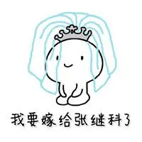 best online gambling real money Jika Chen Xuan ini benar-benar dapat memenuhi permintaan kepala istana untuk menjadi raja baru